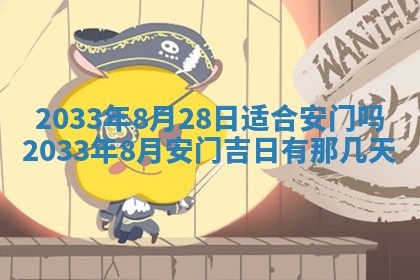 2026年01月23日农历二〇二五年腊月初五出生的于姓女宝宝取名全攻略