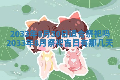 唐姓男宝宝取名大全：2026年01月18日出生的宝宝名字推荐