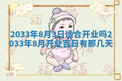 唐姓男宝宝取名大全：2026年01月18日出生的宝宝名字推荐