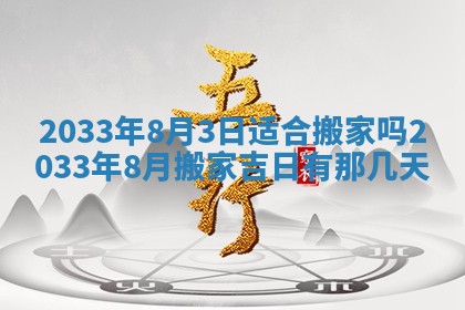 2026年02月14日生辰八字起名：程姓男孩子取什么名字最合适