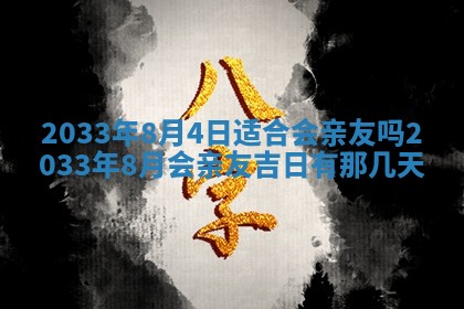 2026年02月14日生辰八字起名：程姓男孩子取什么名字最合适