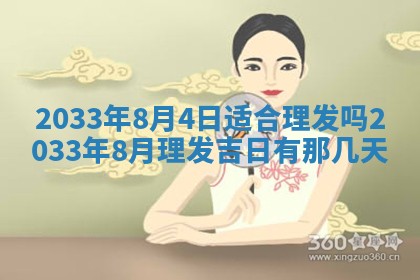 唐姓男宝宝取名大全：2026年01月18日出生的宝宝名字推荐