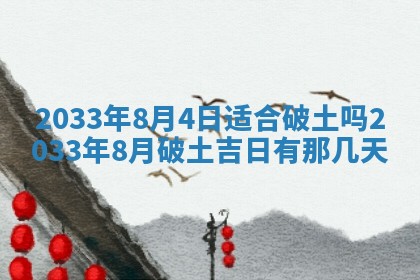 唐姓男宝宝取名大全：2026年01月18日出生的宝宝名字推荐
