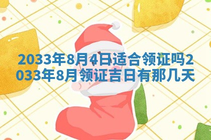 唐姓男宝宝取名大全：2026年01月18日出生的宝宝名字推荐