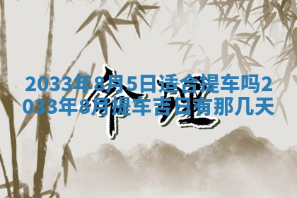 唐姓男宝宝取名大全：2026年01月18日出生的宝宝名字推荐