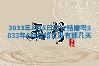 2026年02月14日生辰八字起名：程姓男孩子取什么名字最合适