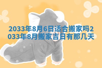 唐姓男宝宝取名大全：2026年01月18日出生的宝宝名字推荐