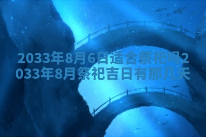 2026年02月14日生辰八字起名：程姓男孩子取什么名字最合适