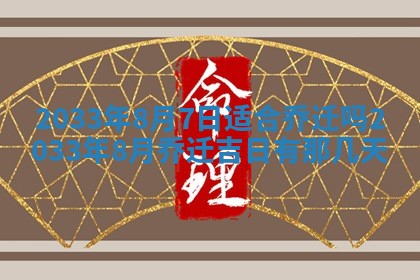 2025年12月01日麻将打麻将财神吉位