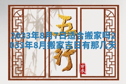 2025年12月01日麻将打麻将财神吉位