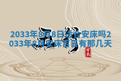 邹姓宝宝起名禁忌与技巧：2026年03月15日出生男孩子最佳名字