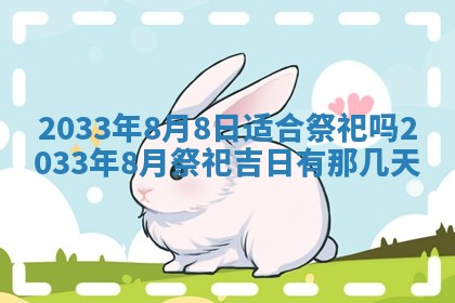 2026年02月14日生辰八字起名：程姓男孩子取什么名字最合适