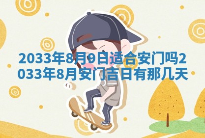 2026年02月14日生辰八字起名：程姓男孩子取什么名字最合适
