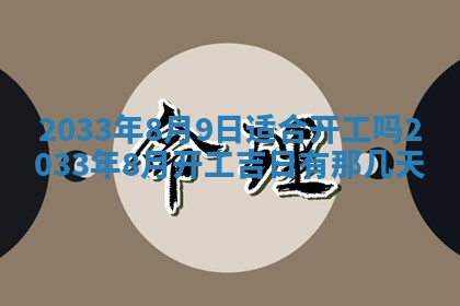 唐姓男宝宝取名大全：2026年01月18日出生的宝宝名字推荐