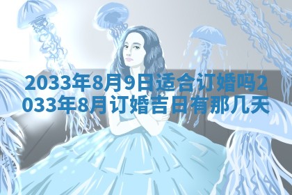 2026年02月14日生辰八字起名：程姓男孩子取什么名字最合适