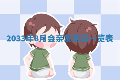 2025年12月01日麻将打麻将财神吉位