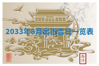 2025年12月01日麻将打麻将财神吉位