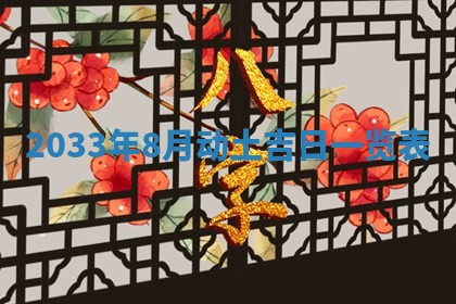 2025年12月01日麻将打麻将财神吉位