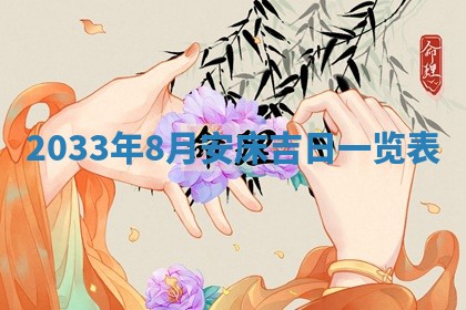 2025年12月01日麻将打麻将财神吉位