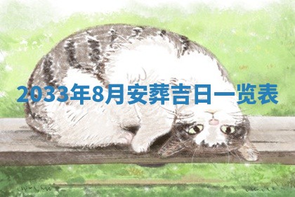 2025年12月01日麻将打麻将财神吉位