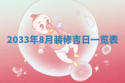 2025年12月01日麻将打麻将财神吉位