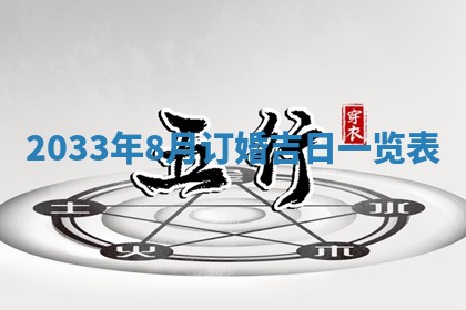 2025年12月01日麻将打麻将财神吉位