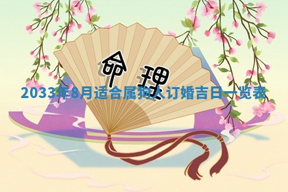 唐姓男宝宝取名大全：2026年01月18日出生的宝宝名字推荐