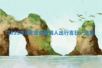 2026年02月14日生辰八字起名：程姓男孩子取什么名字最合适