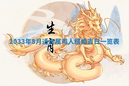 陈姓宝宝起名禁忌与技巧：2026年01月24日出生男孩子最佳名字