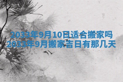 2026年02月14日生辰八字起名：程姓男孩子取什么名字最合适