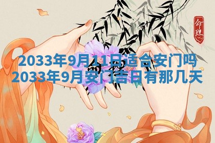 2025年12月03日的打牌财神在哪个方位,财神方位详解