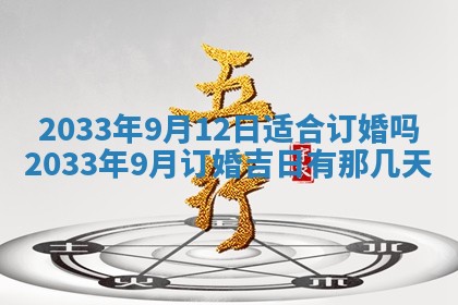 2025年12月03日的打牌财神在哪个方位,财神方位详解
