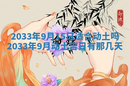 2026年02月14日生辰八字起名：程姓男孩子取什么名字最合适