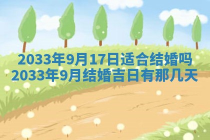 陈姓宝宝起名禁忌与技巧：2026年01月24日出生男孩子最佳名字