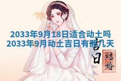 2026年02月14日生辰八字起名：程姓男孩子取什么名字最合适