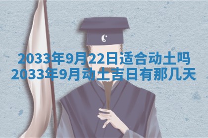 2026年01月23日农历二〇二五年腊月初五出生的于姓女宝宝取名全攻略
