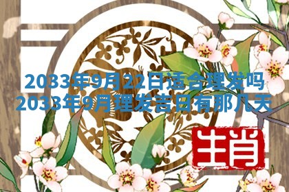 唐姓男宝宝取名大全：2026年01月18日出生的宝宝名字推荐