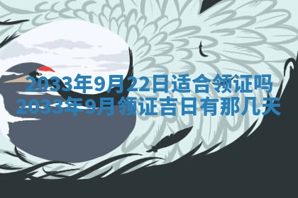 唐姓男宝宝取名大全：2026年01月18日出生的宝宝名字推荐
