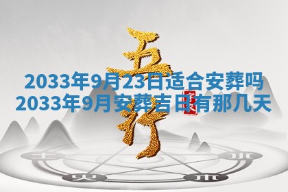 2025年12月01日麻将打麻将财神吉位