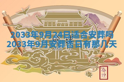 2026年02月14日生辰八字起名：程姓男孩子取什么名字最合适