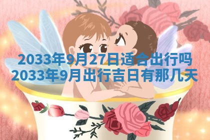 唐姓男宝宝取名大全：2026年01月18日出生的宝宝名字推荐