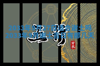 2026年02月14日生辰八字起名：程姓男孩子取什么名字最合适