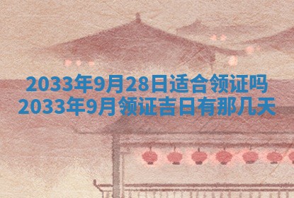 2026年02月14日生辰八字起名：程姓男孩子取什么名字最合适