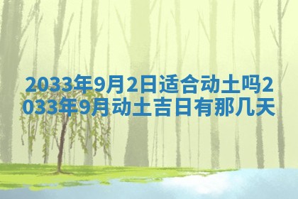 唐姓男宝宝取名大全：2026年01月18日出生的宝宝名字推荐