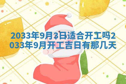 唐姓男宝宝取名大全：2026年01月18日出生的宝宝名字推荐