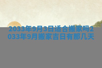 唐姓男宝宝取名大全：2026年01月18日出生的宝宝名字推荐