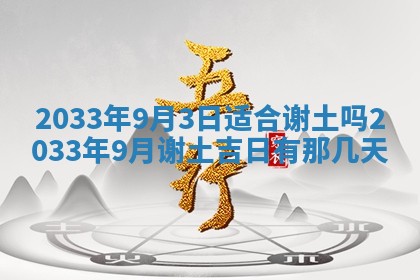 唐姓男宝宝取名大全：2026年01月18日出生的宝宝名字推荐