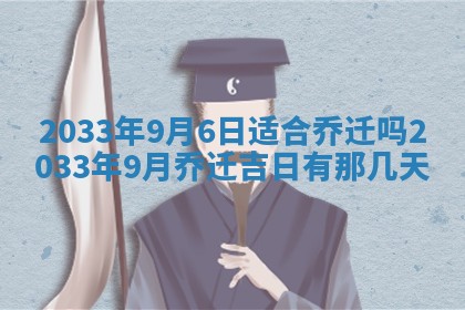 2026年02月14日生辰八字起名：程姓男孩子取什么名字最合适