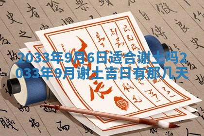 2026年02月14日生辰八字起名：程姓男孩子取什么名字最合适