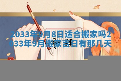 唐姓男宝宝取名大全：2026年01月18日出生的宝宝名字推荐